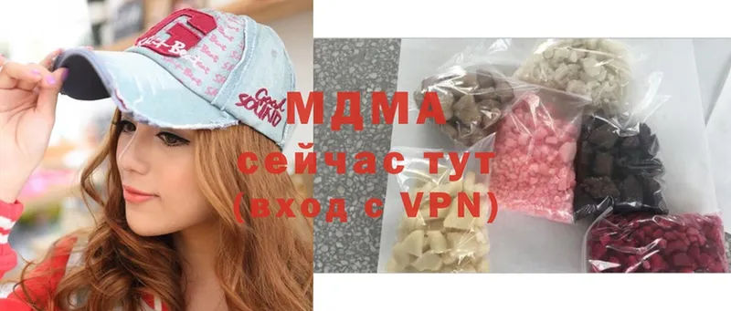 купить   Бронницы  MDMA VHQ 